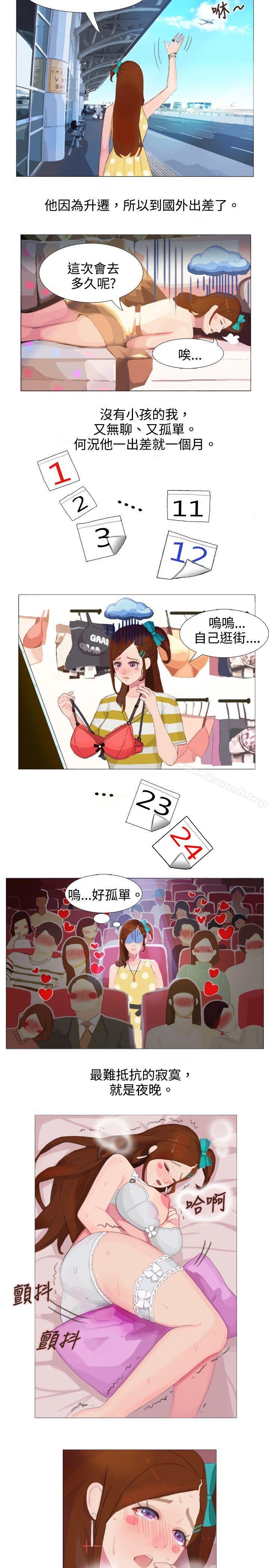 秘密Story(完结)清纯女的一夜情(上)