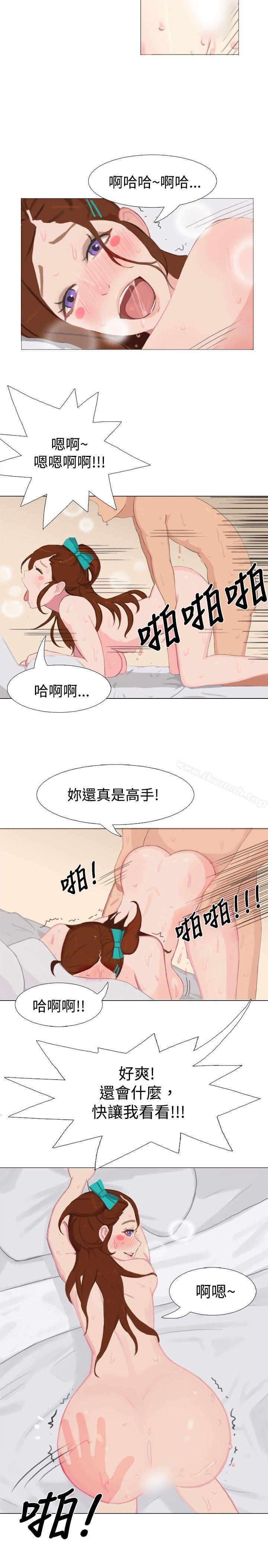 秘密Story(完结)清纯女的一夜情(中)
