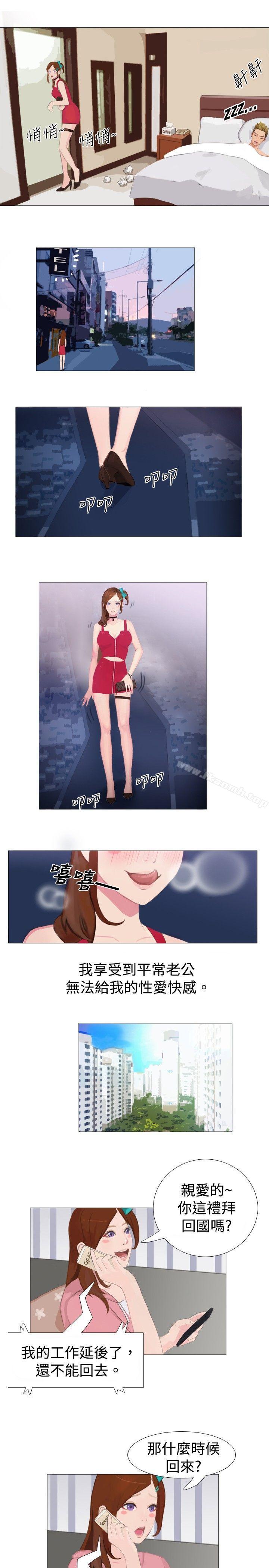 秘密Story(完结)清纯女的一夜情(中)
