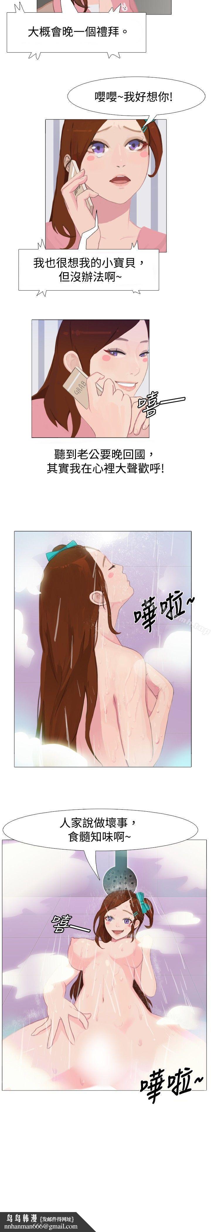 秘密Story(完结)清纯女的一夜情(中)
