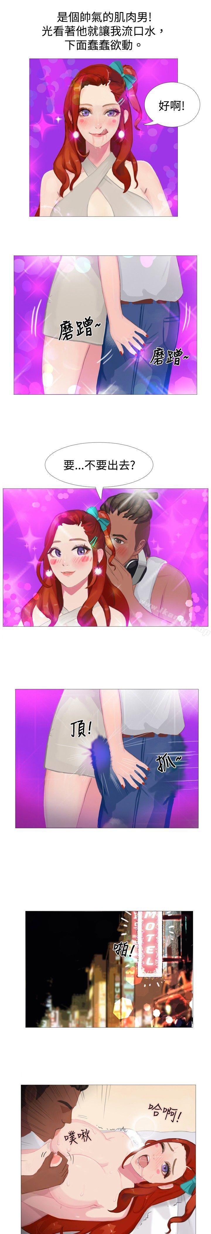 秘密Story(完结)清纯女的一夜情(下)