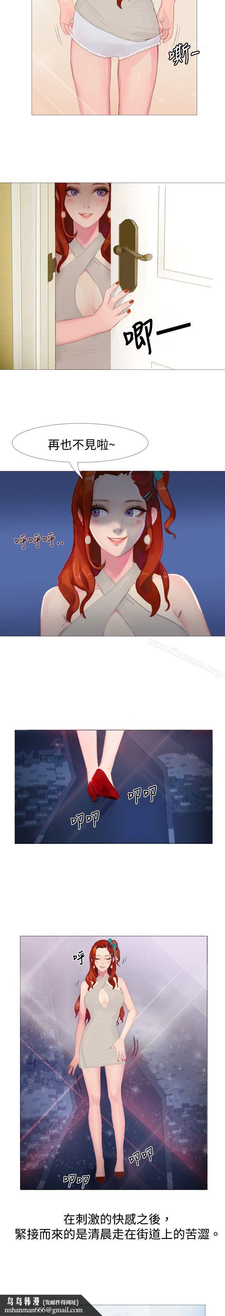 秘密Story(完结)清纯女的一夜情(下)