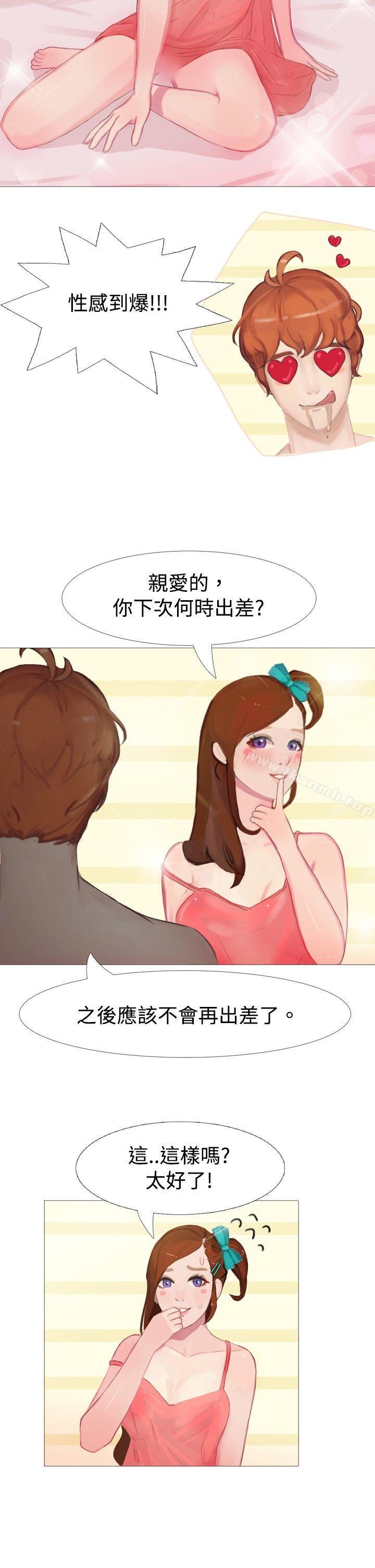 秘密Story(完结)清纯女的一夜情(下)