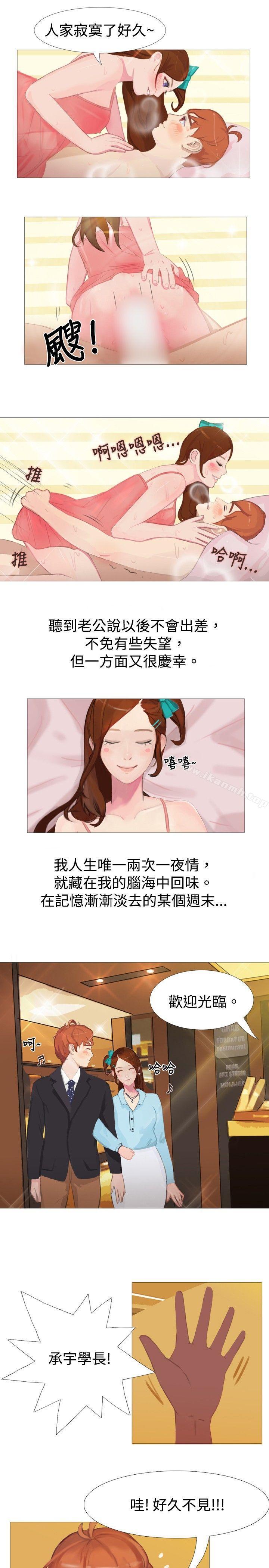 秘密Story(完结)清纯女的一夜情(下)
