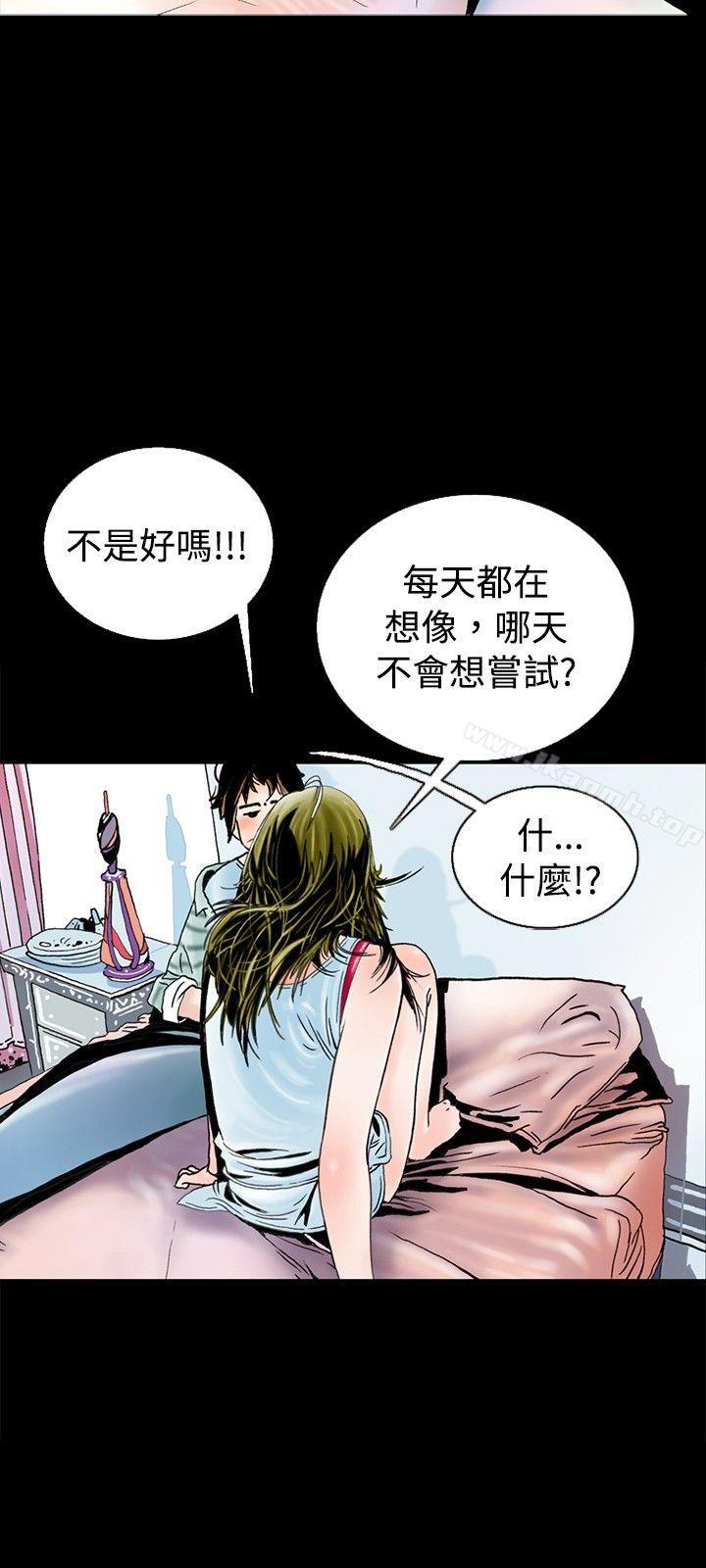 秘密Story(完结)背着女友家人偷偷来(下)