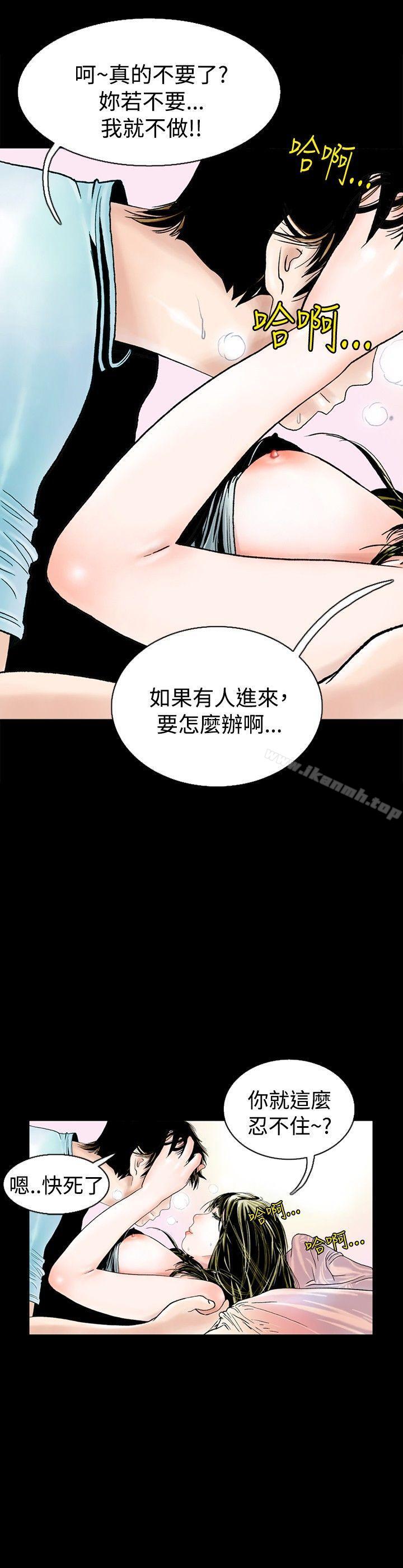 秘密Story(完结)背着女友家人偷偷来(下)