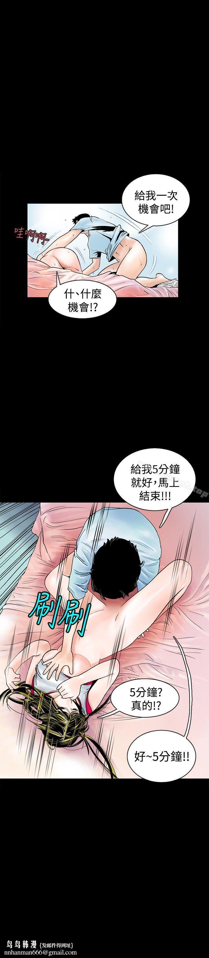 秘密Story(完结)背着女友家人偷偷来(下)