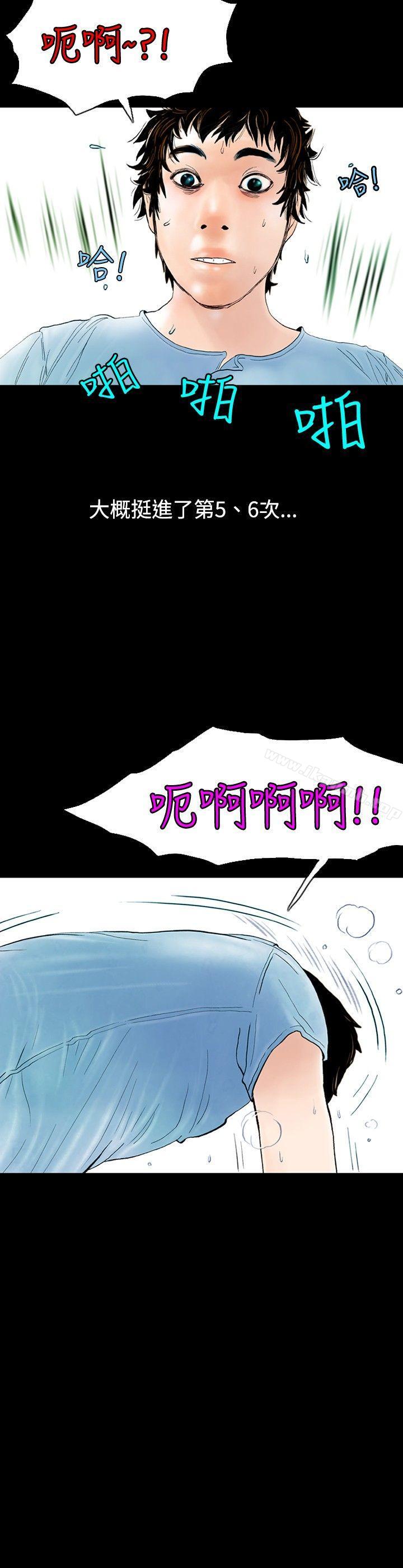 秘密Story(完结)背着女友家人偷偷来(下)
