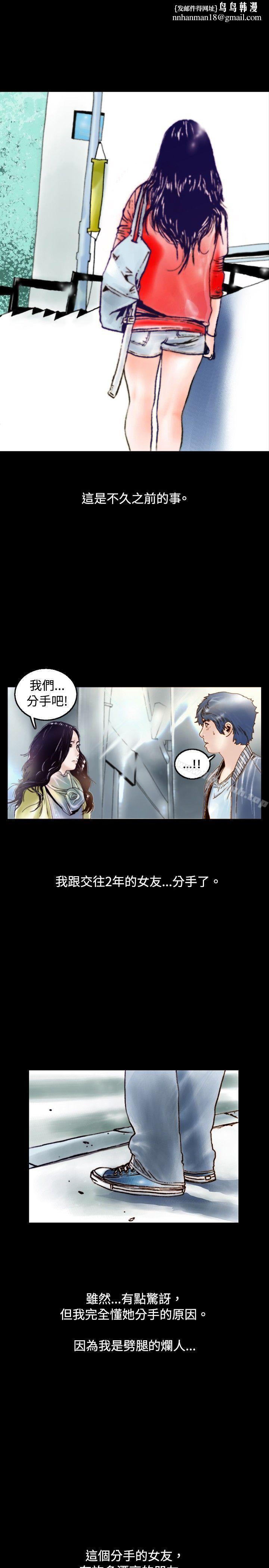 秘密Story(完结)危险关係(上)