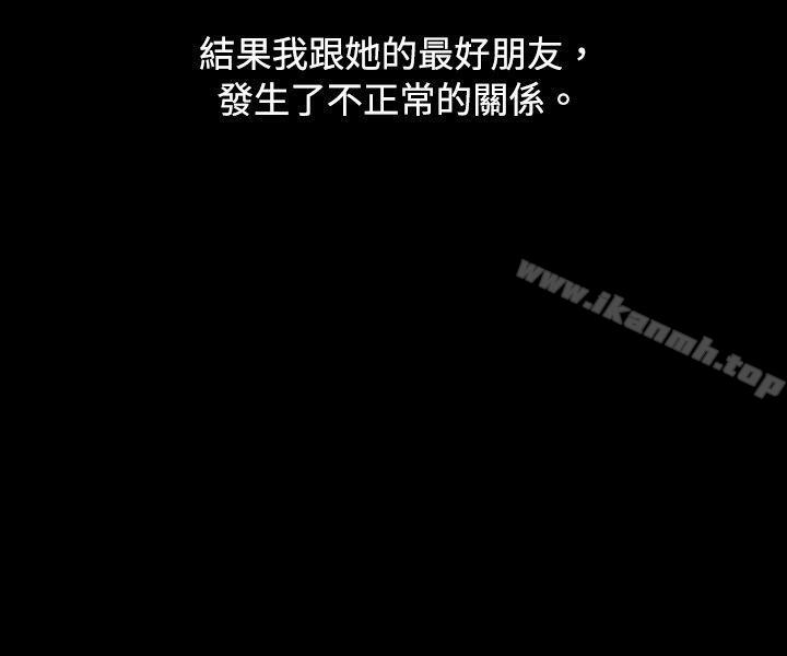 秘密Story(完结)危险关係(上)