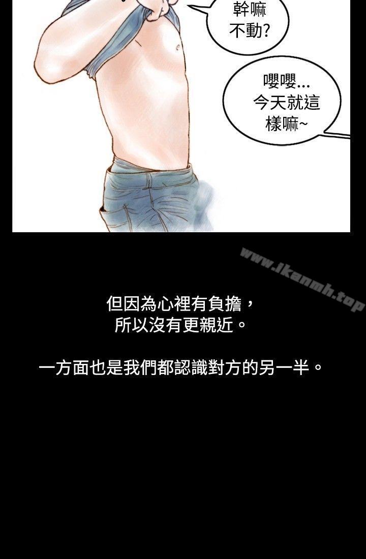 秘密Story(完结)危险关係(上)