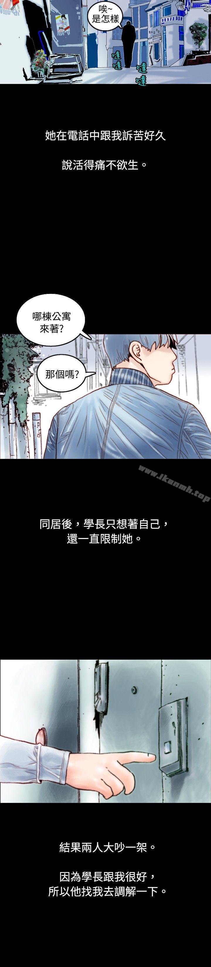 秘密Story(完结)危险关係(上)