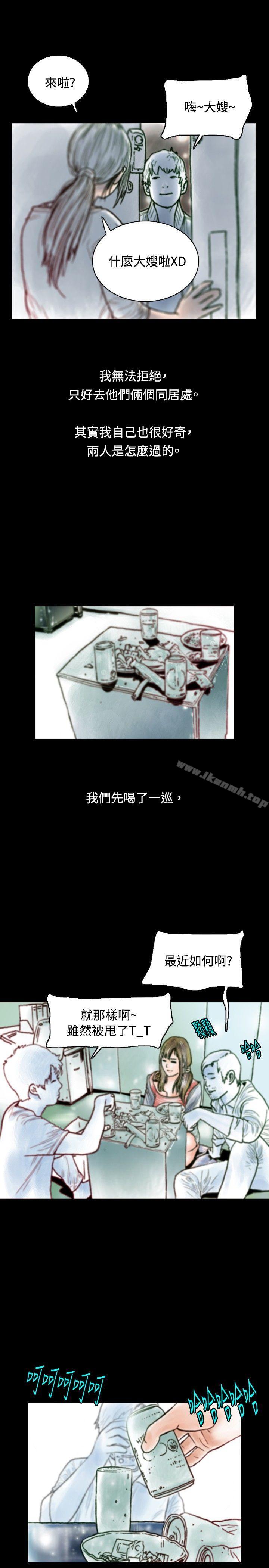 秘密Story(完结)危险关係(上)