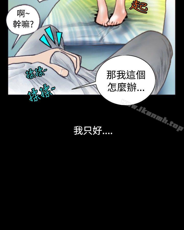 秘密Story(完结)危险关係(中)