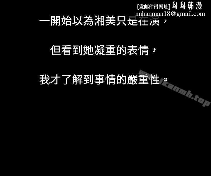 秘密Story(完结)危险关係(中)