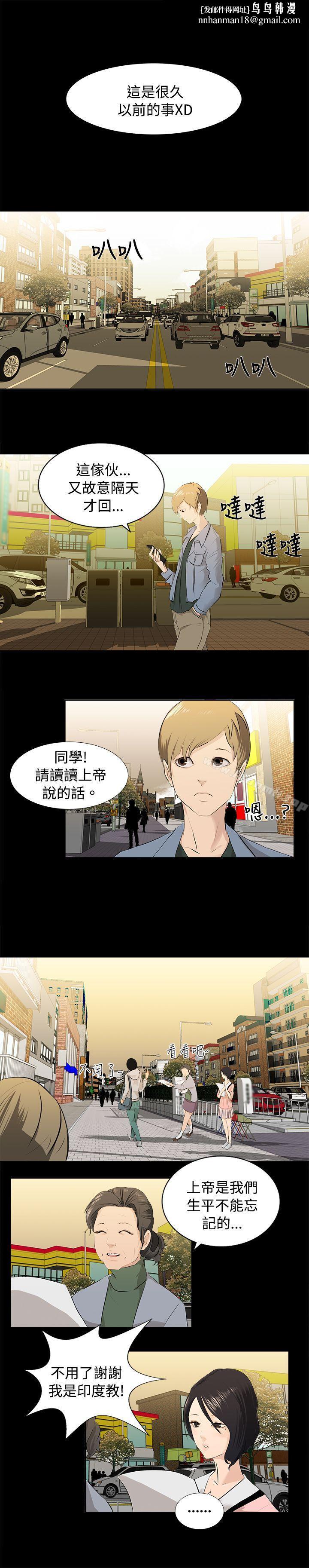 秘密Story(完结)邪教之女(上)