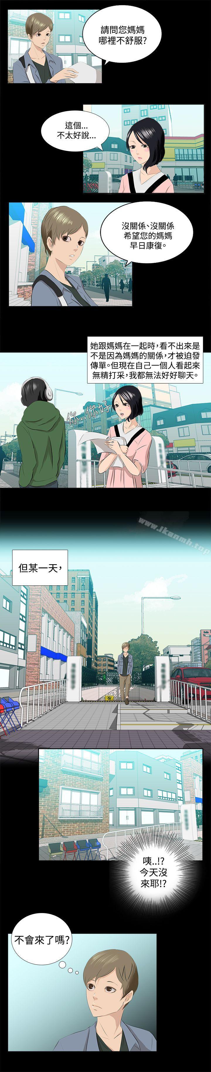 秘密Story(完结)邪教之女(上)
