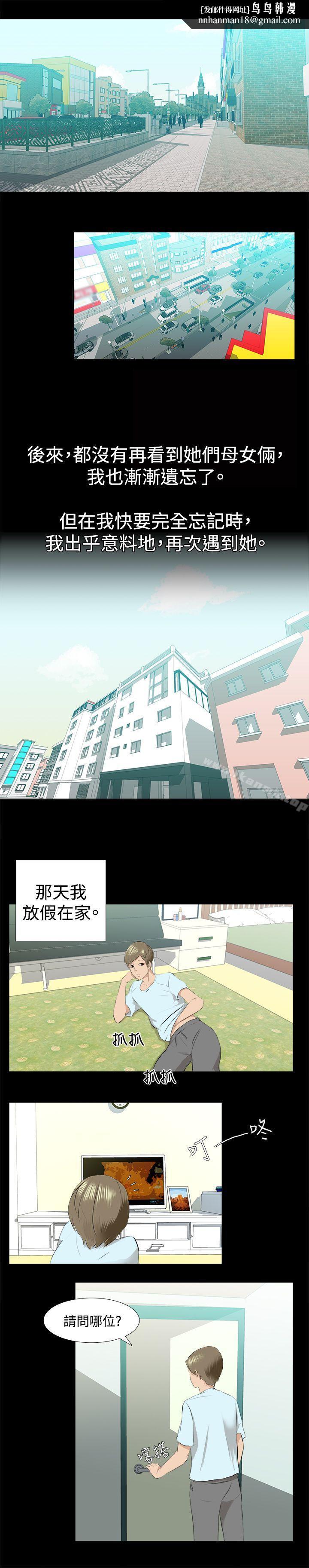 秘密Story(完结)邪教之女(上)