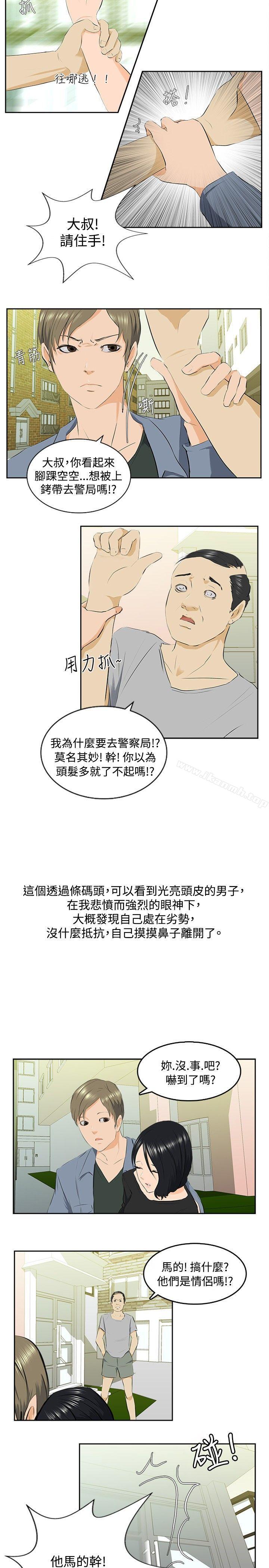 秘密Story(完结)邪教之女(中)