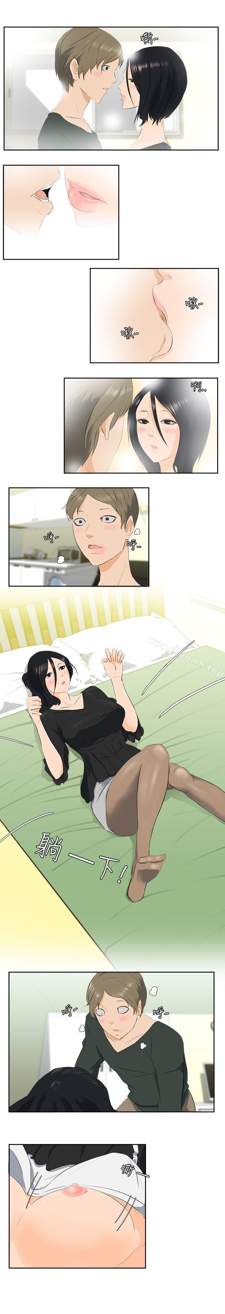 秘密Story(完结)邪教之女(中)