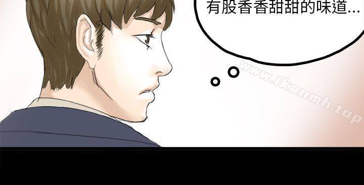 秘密Story(完结)转运站里遇见的女人(上)