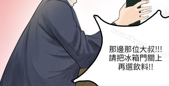 秘密Story(完结)转运站里遇见的女人(上)