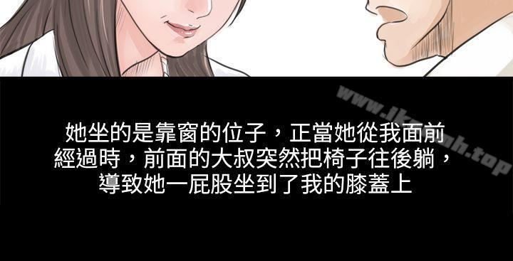 秘密Story(完结)转运站里遇见的女人(上)