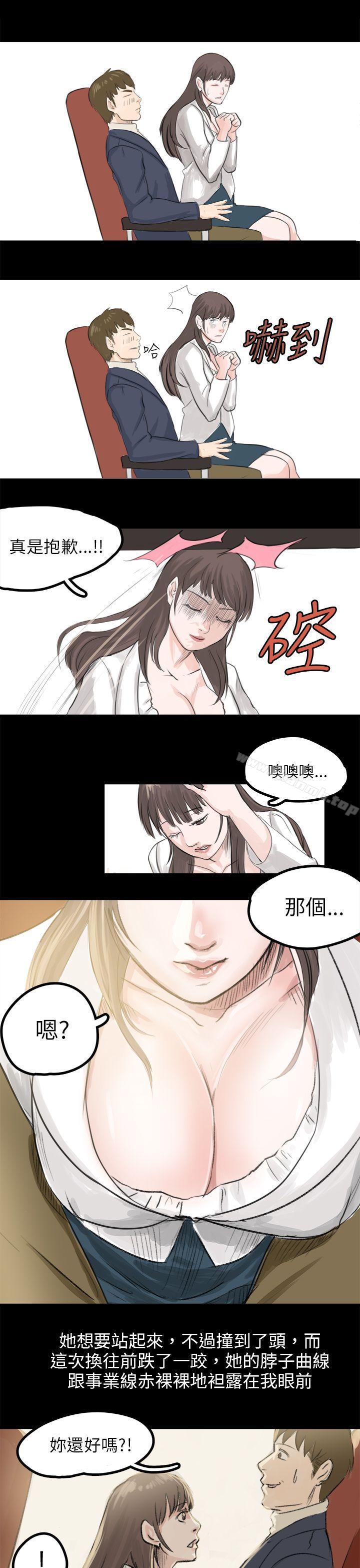 秘密Story(完结)转运站里遇见的女人(上)