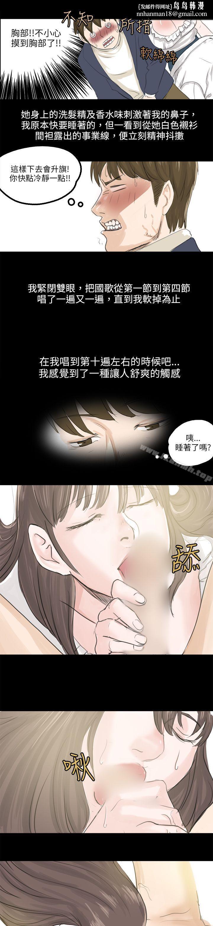 秘密Story(完结)转运站里遇见的女人(上)