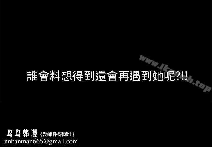 秘密Story(完结)转运站里遇见的女人(上)