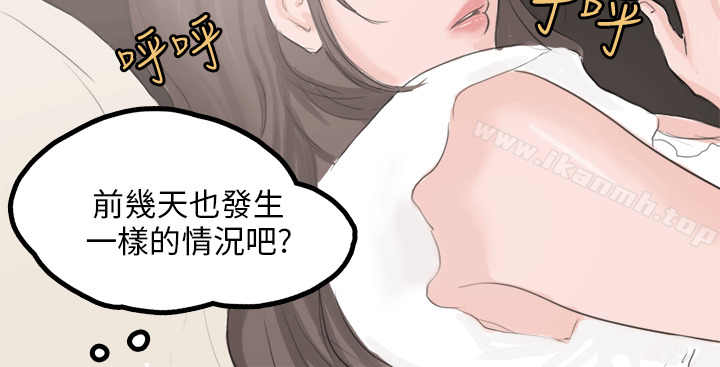 秘密Story(完结)转运站里遇见的女人(中)