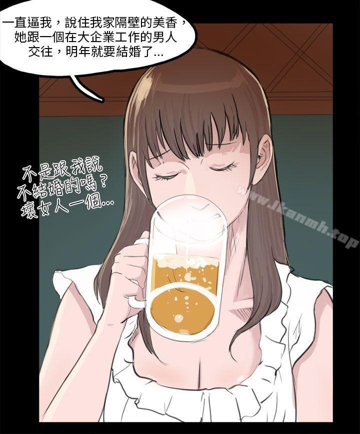 秘密Story(完结)转运站里遇见的女人(下)