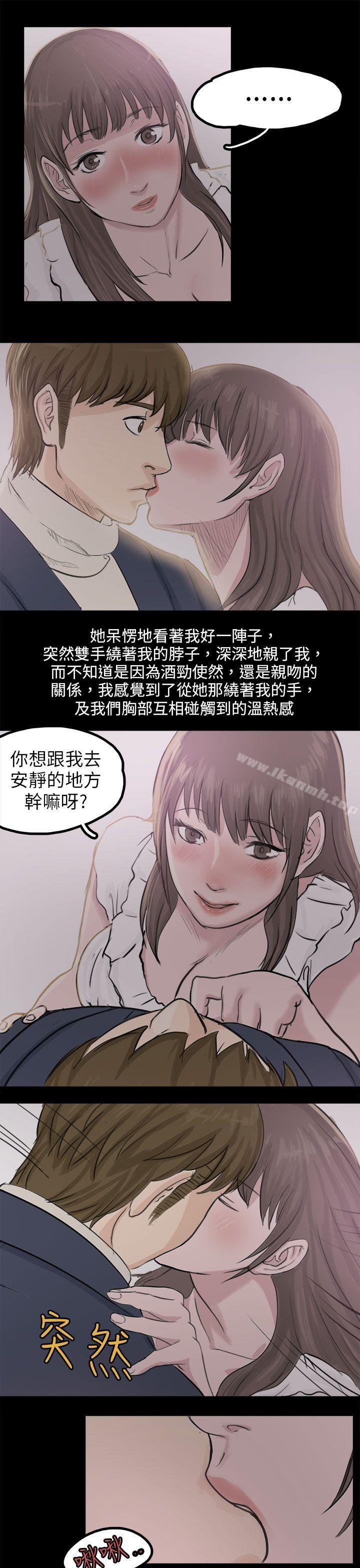 秘密Story(完结)转运站里遇见的女人(下)