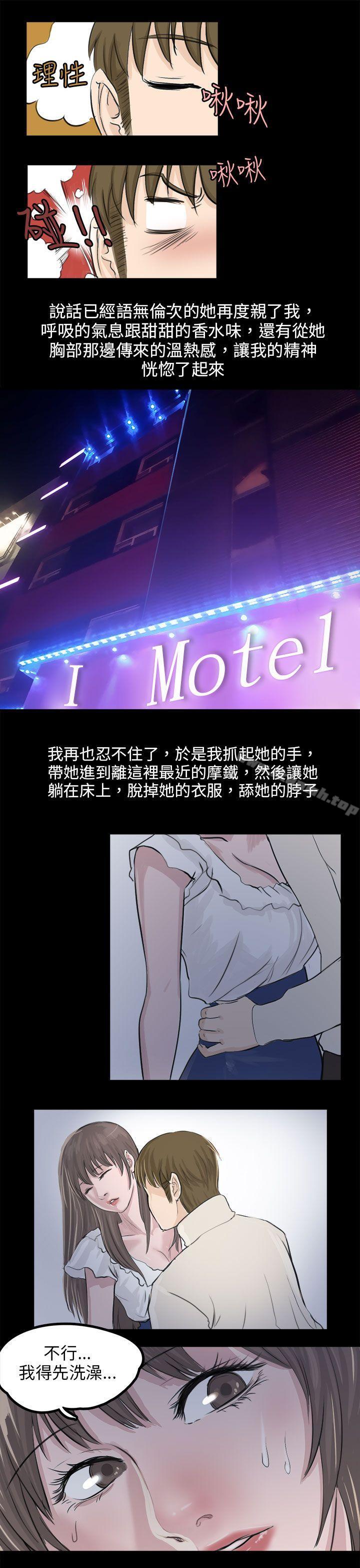 秘密Story(完结)转运站里遇见的女人(下)