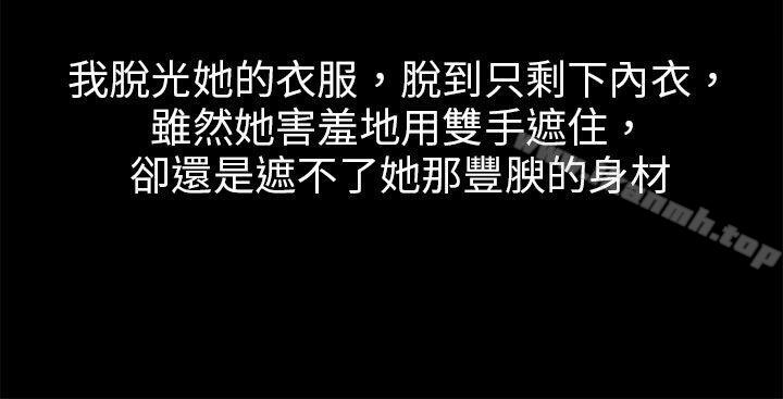 秘密Story(完结)转运站里遇见的女人(下)