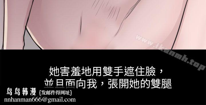 秘密Story(完结)转运站里遇见的女人(下)