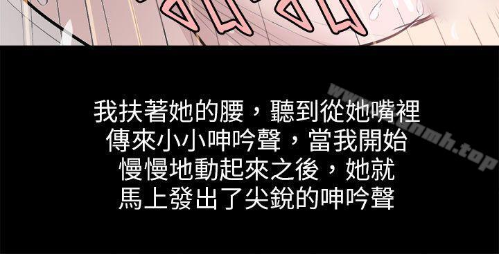 秘密Story(完结)转运站里遇见的女人(下)