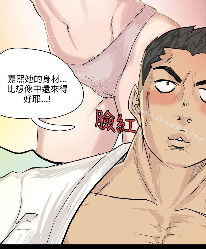 秘密Story(完结)回忆中的柔道禁技(上)