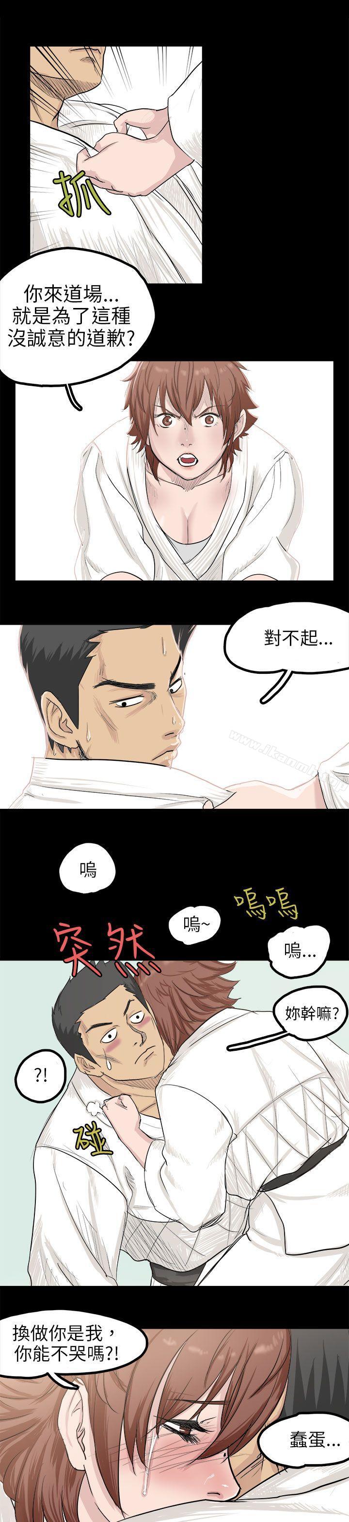 秘密Story(完结)回忆中的柔道禁技(下)