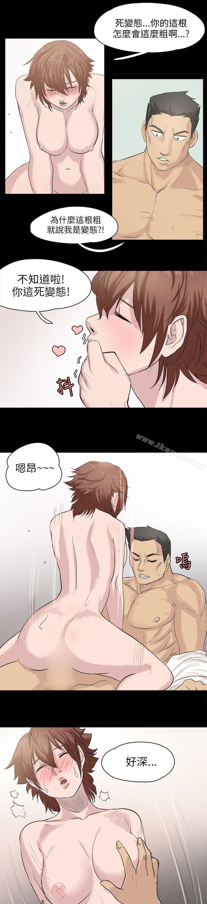 秘密Story(完结)回忆中的柔道禁技(下)