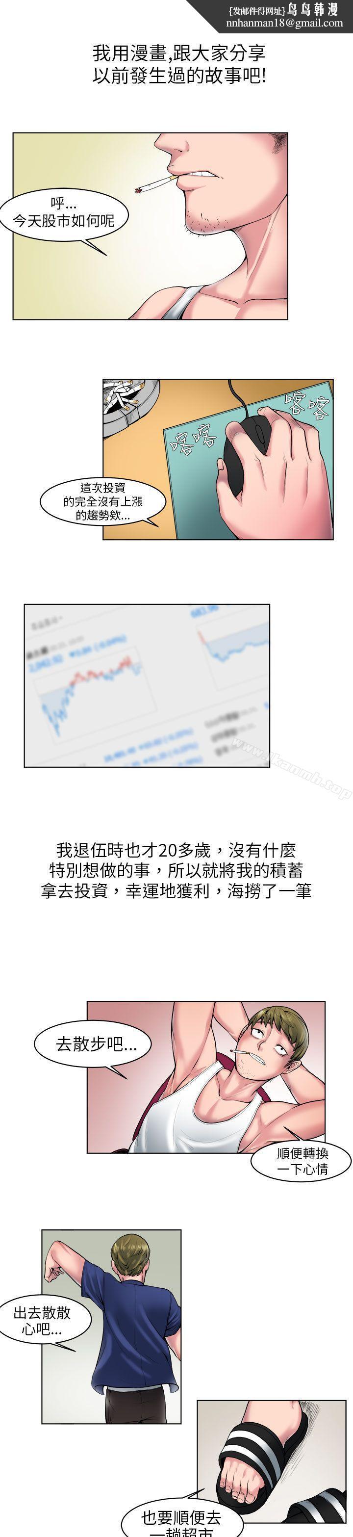 秘密Story(完结)咖啡厅里遇到的巨乳女孩(上)