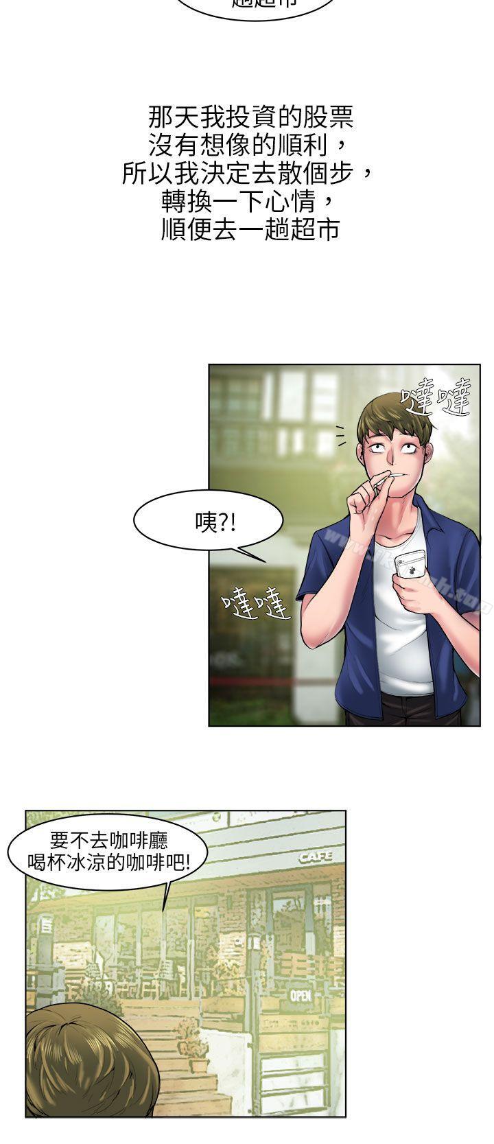 秘密Story(完结)咖啡厅里遇到的巨乳女孩(上)
