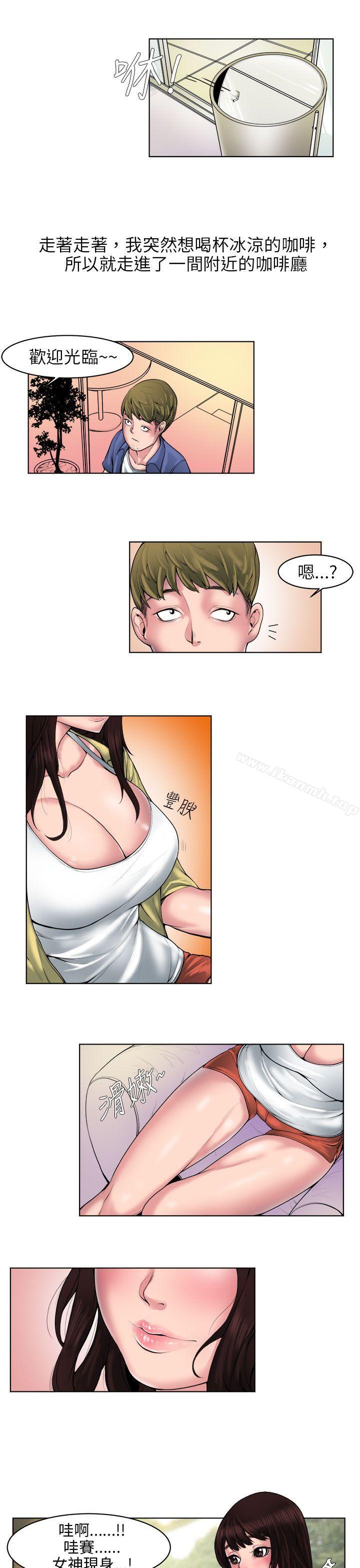 秘密Story(完结)咖啡厅里遇到的巨乳女孩(上)