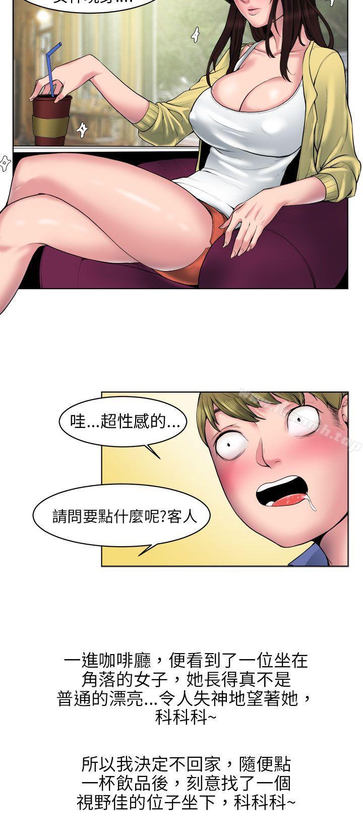 秘密Story(完结)咖啡厅里遇到的巨乳女孩(上)