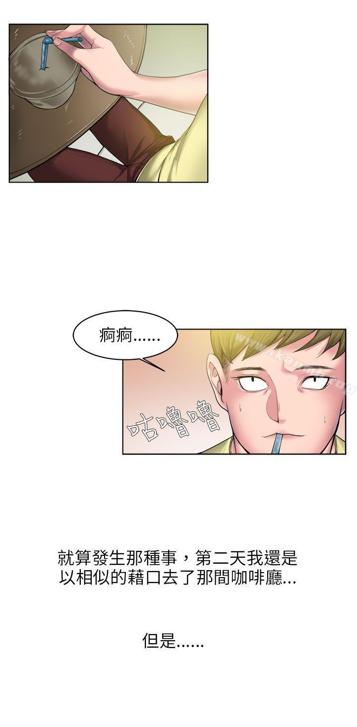 秘密Story(完结)咖啡厅里遇到的巨乳女孩(中)