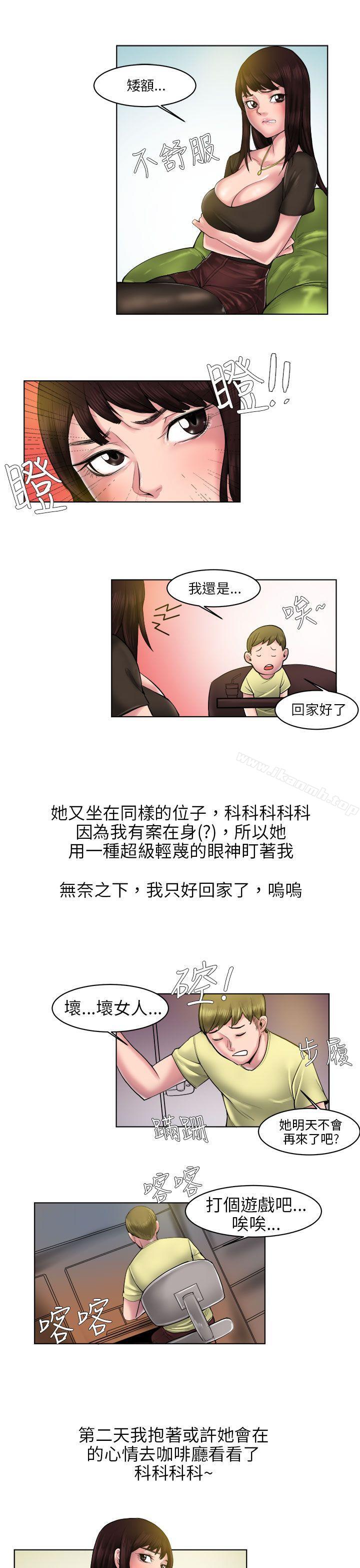 秘密Story(完结)咖啡厅里遇到的巨乳女孩(中)