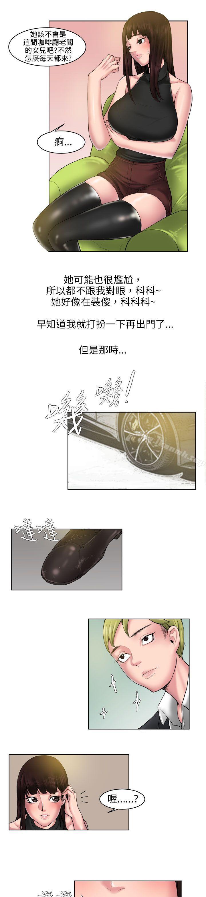 秘密Story(完结)咖啡厅里遇到的巨乳女孩(中)