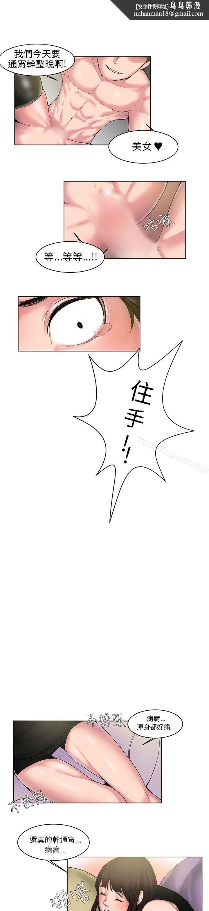 秘密Story(完结)咖啡厅里遇到的巨乳女孩(下)