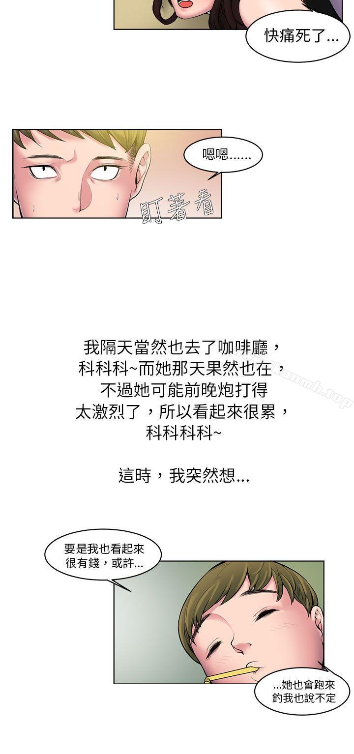 秘密Story(完结)咖啡厅里遇到的巨乳女孩(下)