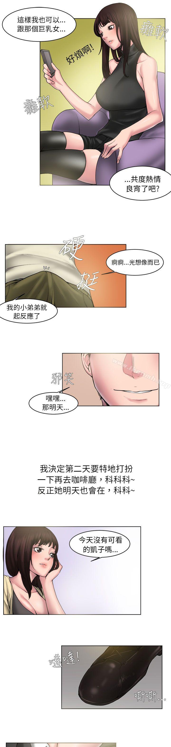 秘密Story(完结)咖啡厅里遇到的巨乳女孩(下)